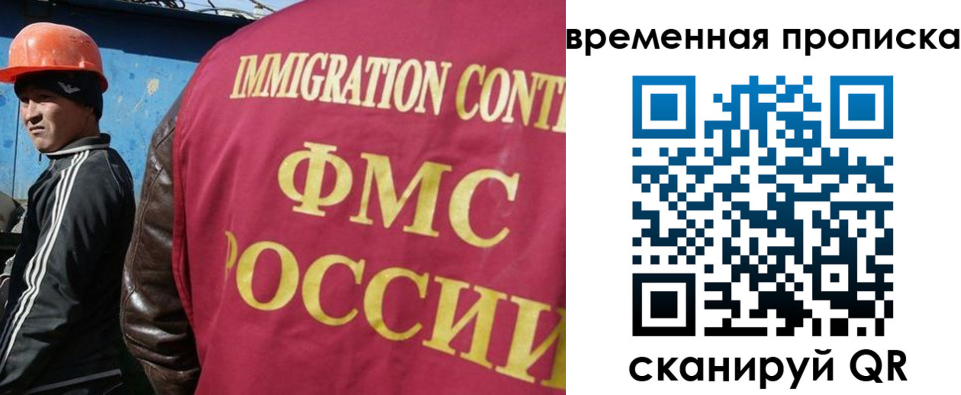 прописка от собственника в Бавлах