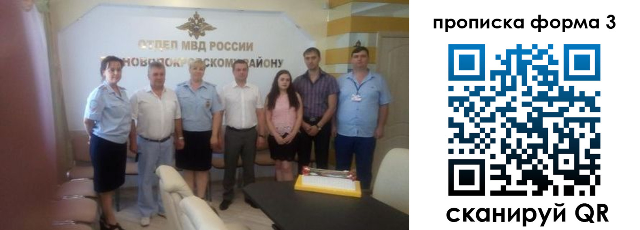 временная регистрация законно в Бавлах
