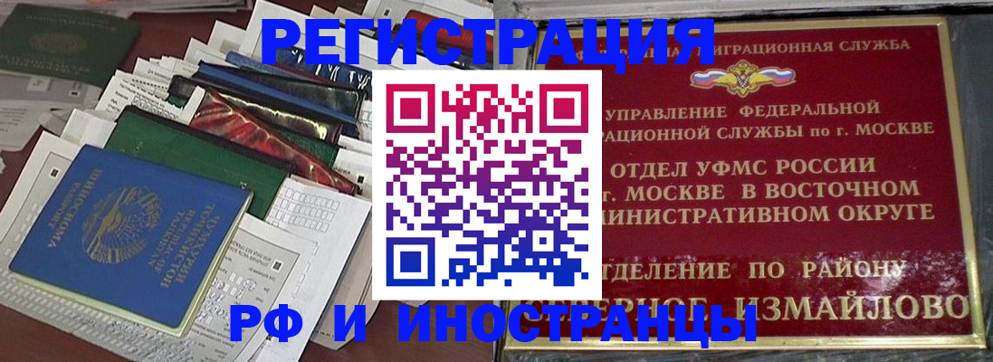 регистрация для школы в Бавлах