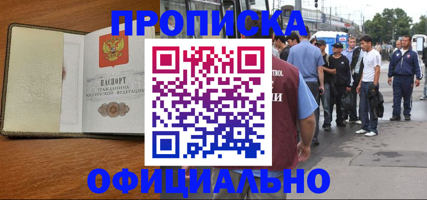 регистрация для школы в Бавлах